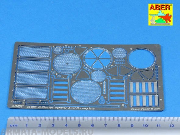 ABR-25-003  Дополнения для  Grilles for Sd.Kfz.171. Panther, Aus.G – Late model для Academy 1/25