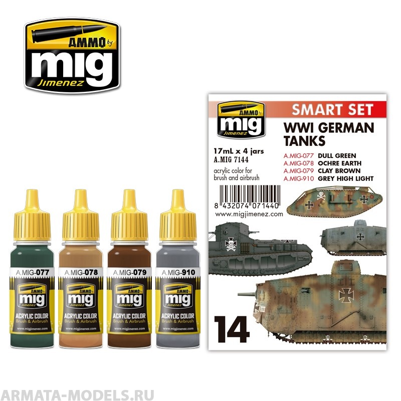 AMIG7144 Ammo Mig Набор акриловых красок  WWI GERMAN TANKS