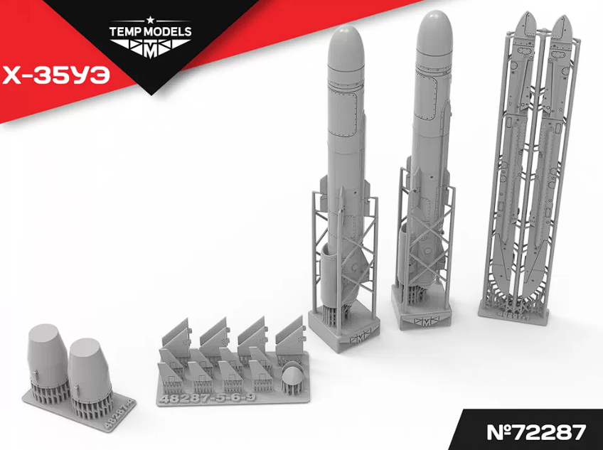 72287 УПРАВЛЯЕМАЯ РАКЕТА Х-35УЭ 1/72