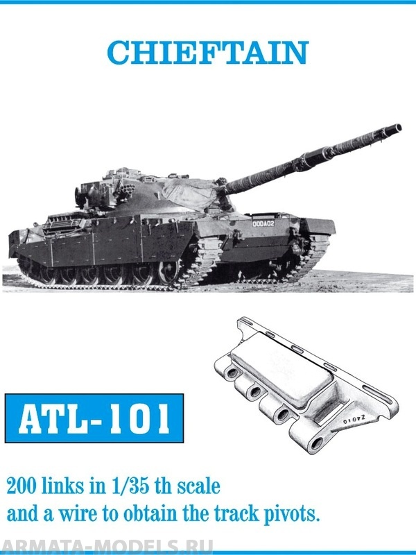ATL-35-101 Металлические траки Великобритания, CHIEFTAIN 1/35
