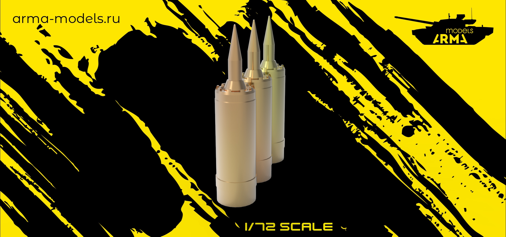 AM72257 Снаряд 125-мм подкалиберный 3шт.