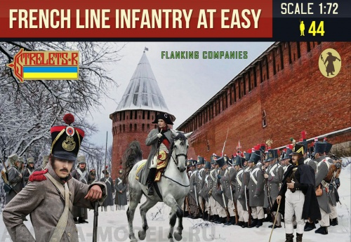72225ST Фигуры French Line Infantry at Ease in Winter Dress (Flanking Companies) Strelets