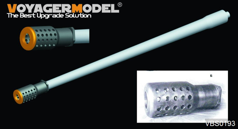 VBS0193 Russian JS-7 Heavy Tank Gun Barrel Patten 2