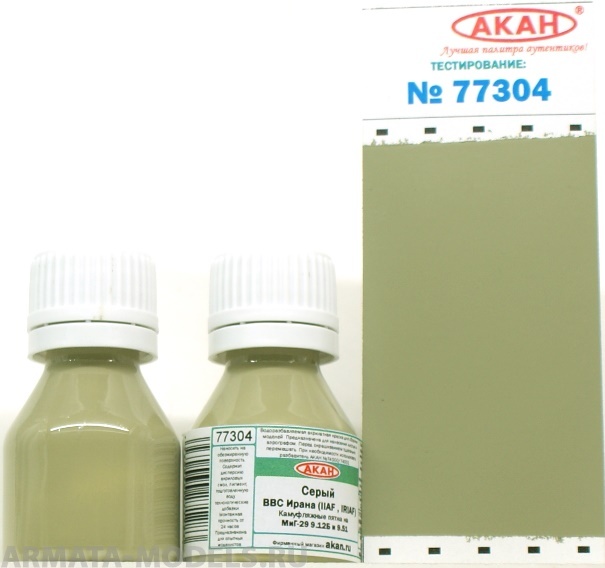 77304 Краска Серый на МиГ-299.12Б и 9.51 ВВС Ирана (IIAF , IRIAF) 10мл
