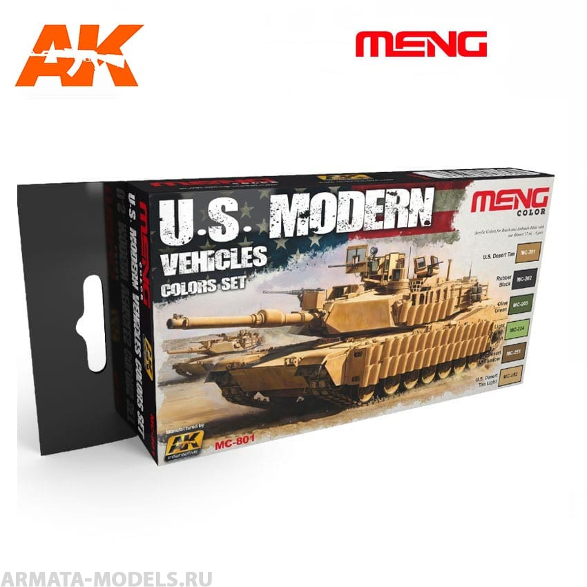 MC801 Набор красок U.S. MODERN VEHICLES COLORS SET