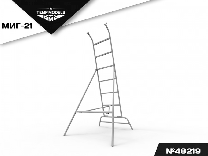 48219 СТРЕМЯНКА ДЛЯ МИГ-21 1/48 Temp Models