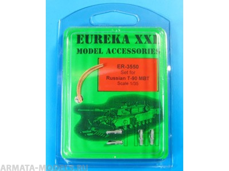 ER-3550 Дополнения для моделей Towing cable for russian T-90 MBT