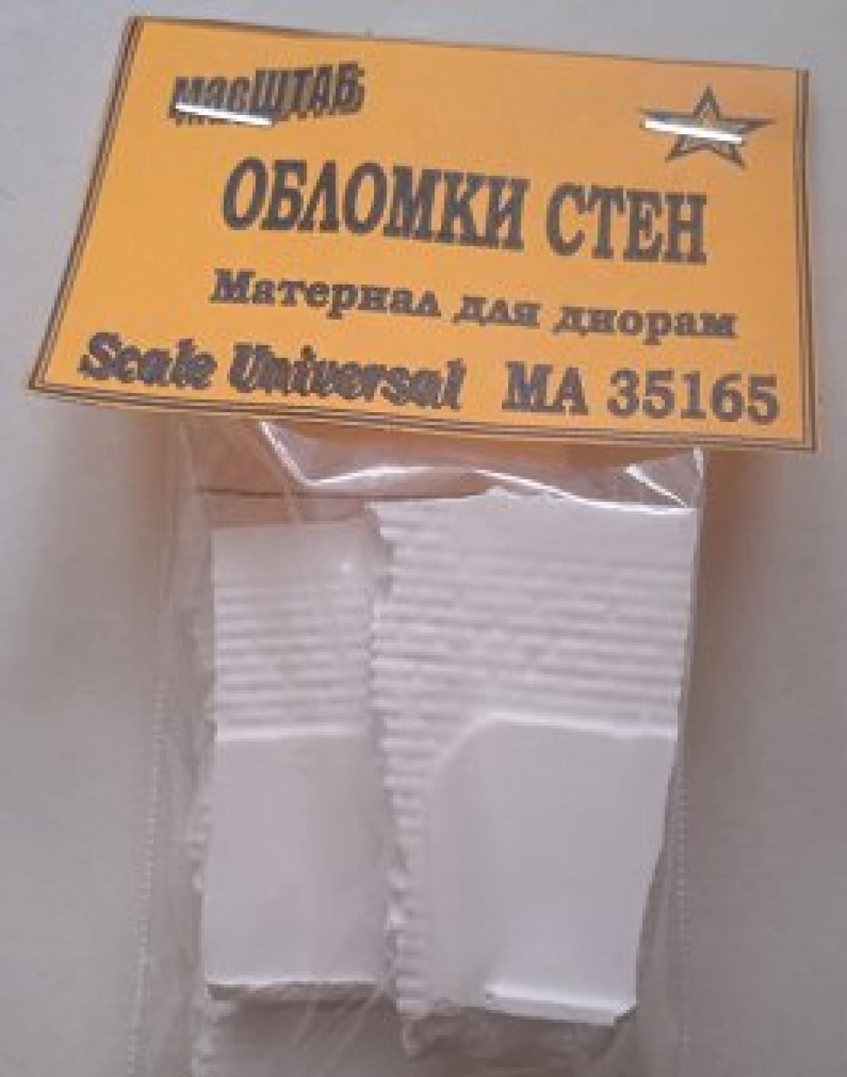 35165 Обломки стен