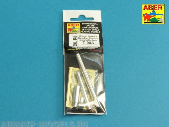 ABR-35-L-145 Точеный ствол 125mm 2A46M-5 Barrel for Russian Tank T-90 & T-90A для Meng; Trumpeter; Zvezda