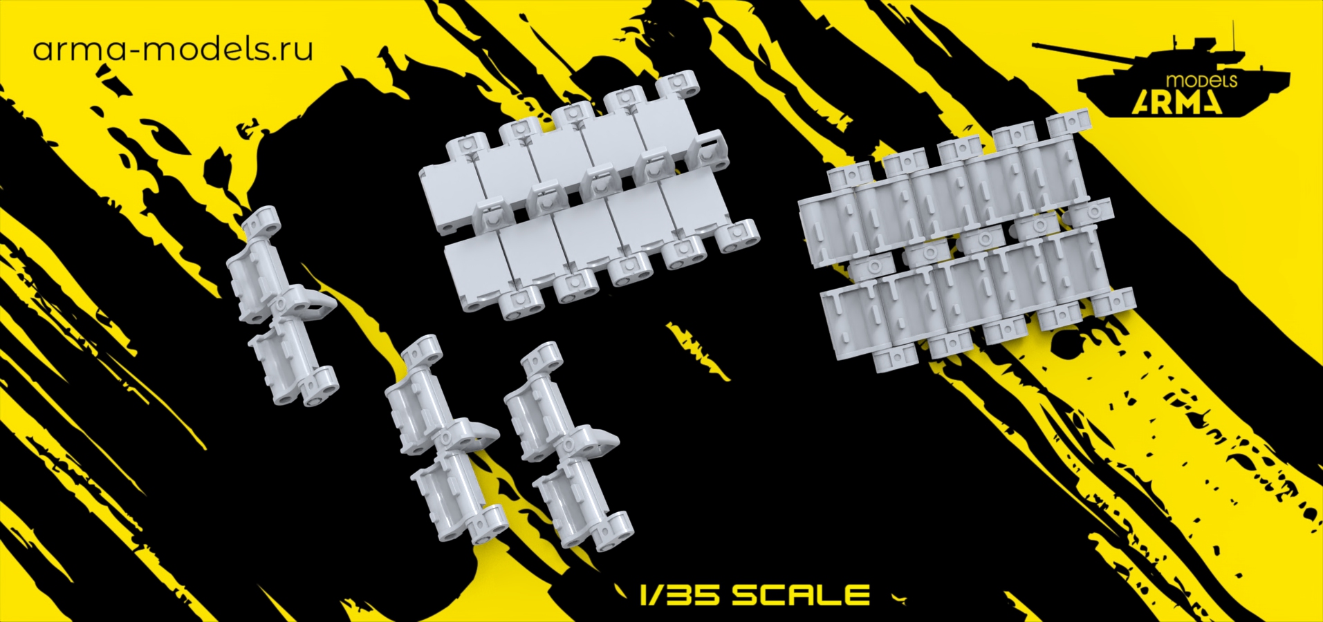 AM35874 Миниатюра Траки наборные 3D для Т-90А