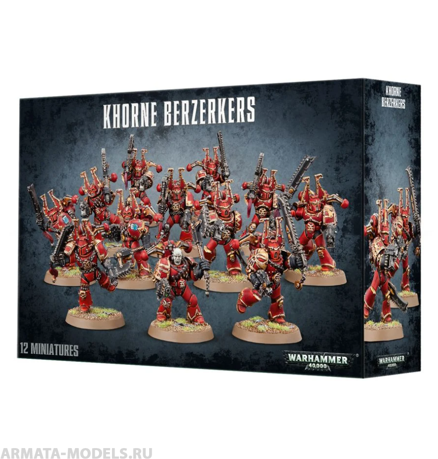43-10GW Набор Космодесант Хаоса: Берсерки Кхорна (Chaos Space Marines Khorne Berzerkers)