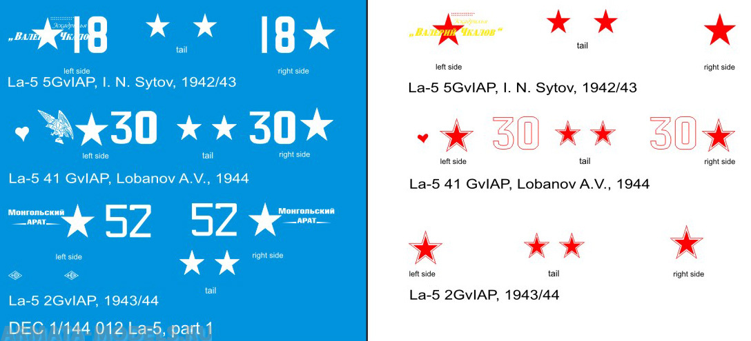 DEC1/144-012 Декаль 1/144 именные варианты на самолет Ла-5