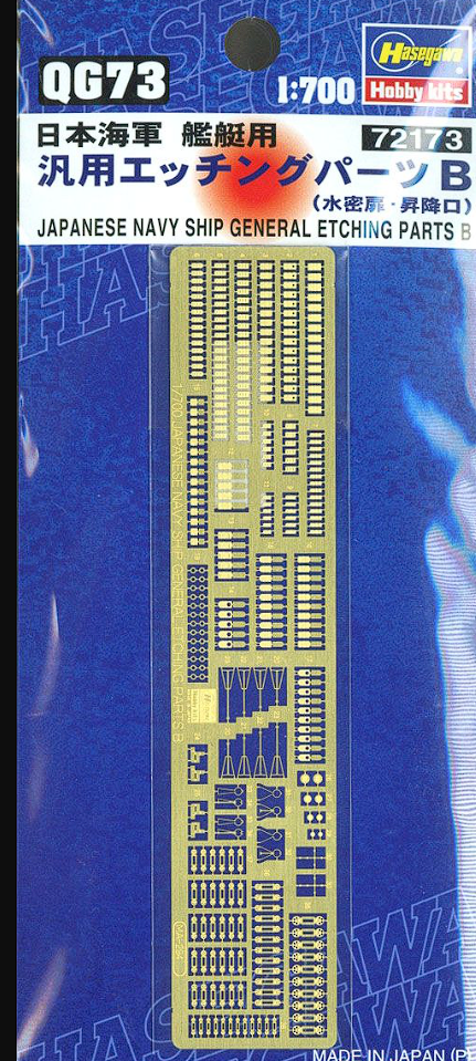 72173-Набор фототравления для кораблей ВМС Японии (JAPANESE NAVY SHIP GENERAL ETCHING PARTS B)
