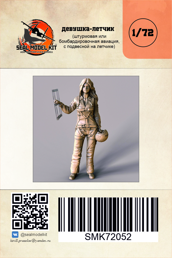 smk72052 миниатюра девчонка штурмовик су25, су24 Seal Model Kit