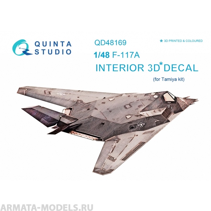QD48169 3D Декаль интерьера кабины F-117A (для модели Tamiya)