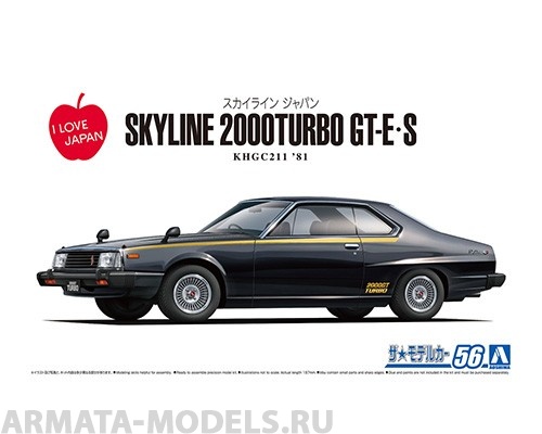 06108 Nissan Skyline HT 2000 Turbo KHGC211 GT-E?S 81 Aoshima