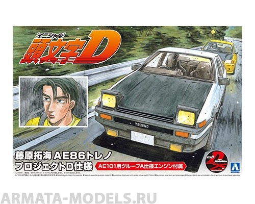 05957 Toyota Trueno AE86 Fujiwara Takumi  (Project-D Ver.) Aoshima