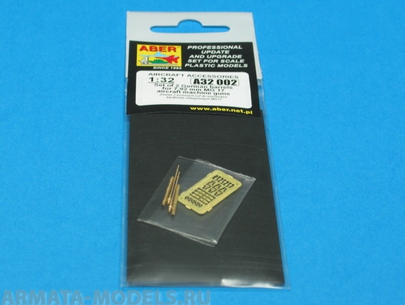 ABR-A32-002  Дополнения для  Set of 2 barrels for German 7,92 mm MG 17 aircraft machine guns для  1/32