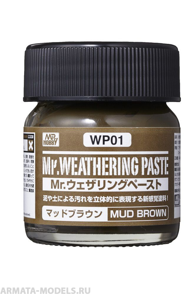 WP01 Краска 40мл MR.WEATHERING COLOR WP01