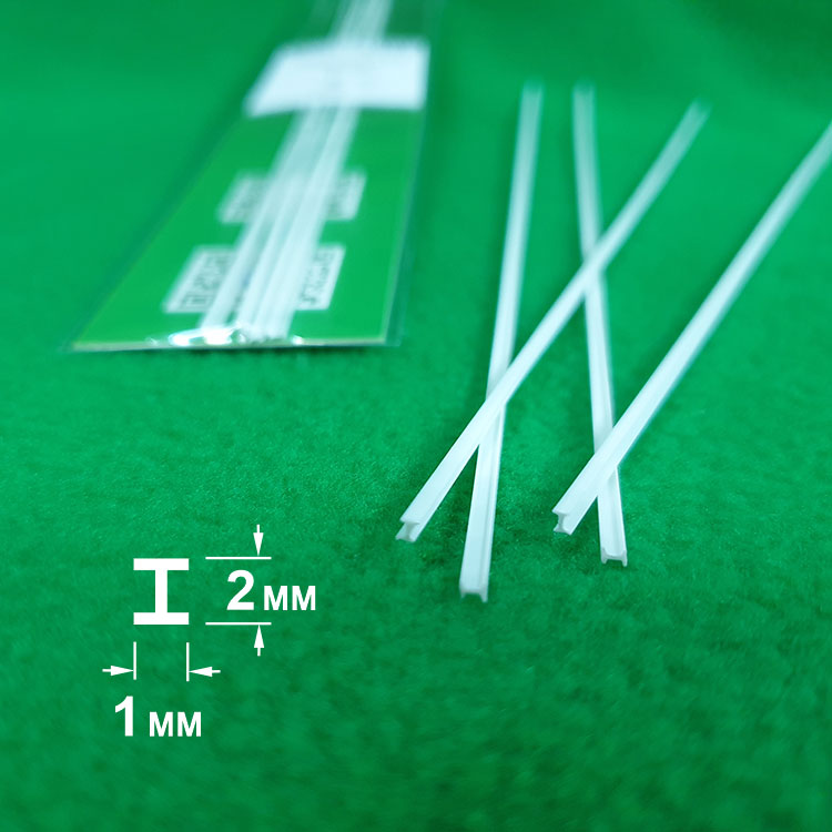 5307 ABS пластик двутавр 1х2 мм  - длина 250 мм - 4 шт