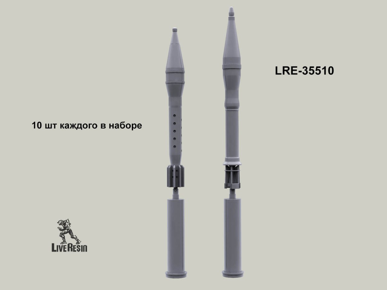 LRE35510 Набор боеприпасов для станкового гранатомета СПГ-9 (Не для свободной продажи) Live Resin