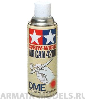 74516T Баллон со сжатым воздухом  420D для аэрографов