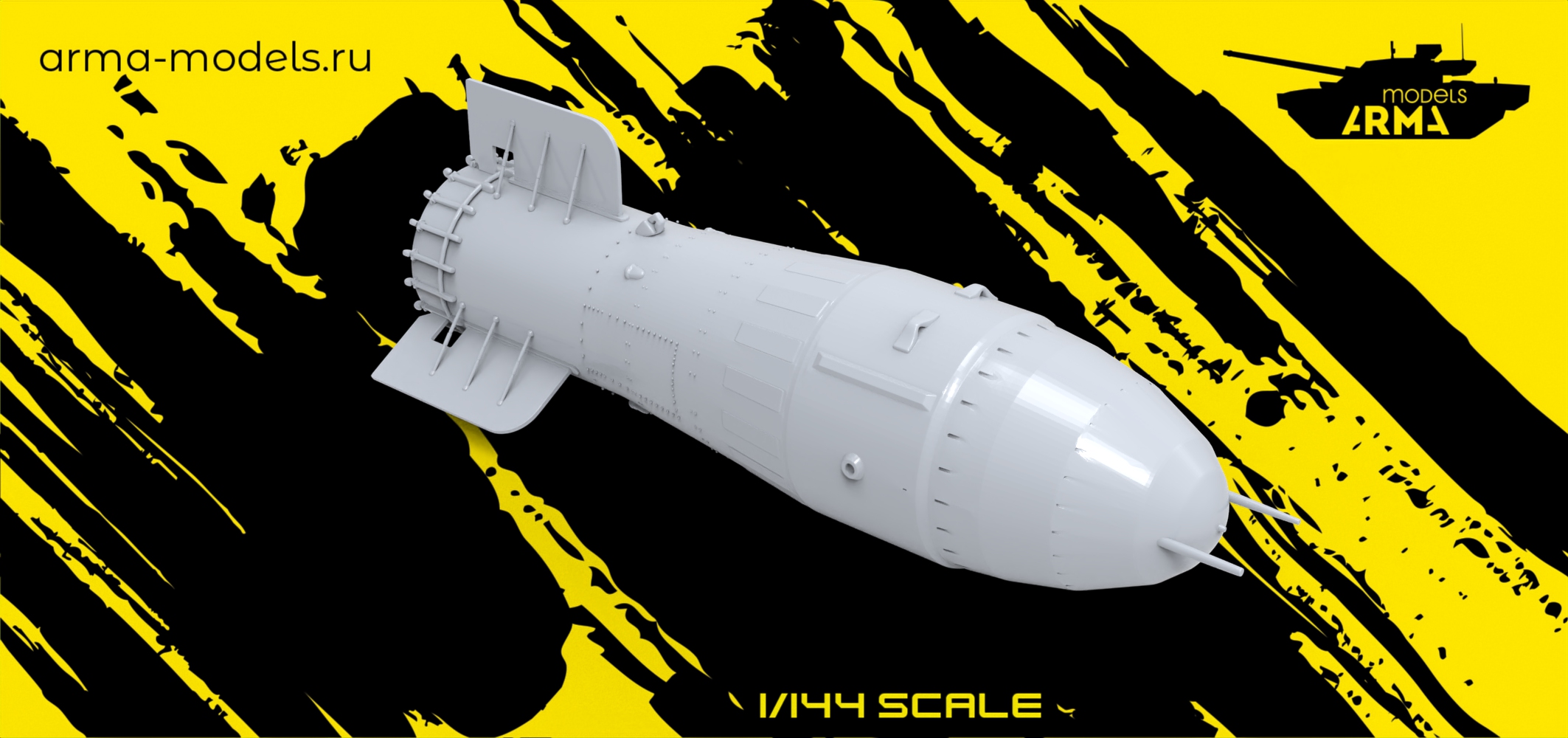 AM145040 АН602 — термоядерная авиационная бомба. Царь-бомба Arma Models
