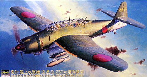 09050 Самолет AICHI B7A2 ATTACK BOMBER RYUSEI KAI (GRACE) w/250kg BOMBS (HASEGAWA) 1/48 Hasegawa
