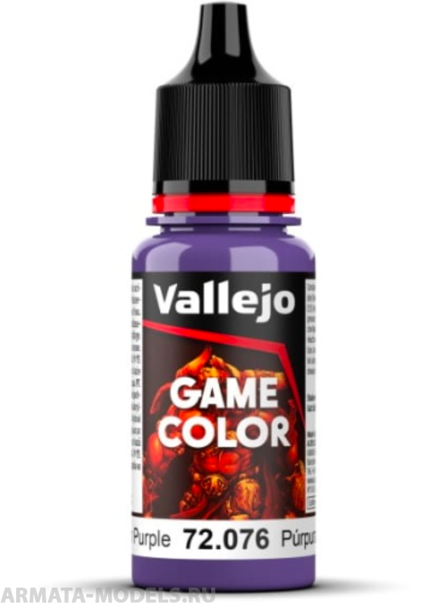 V-72076 076."Game Color" Фиолетовый космический
