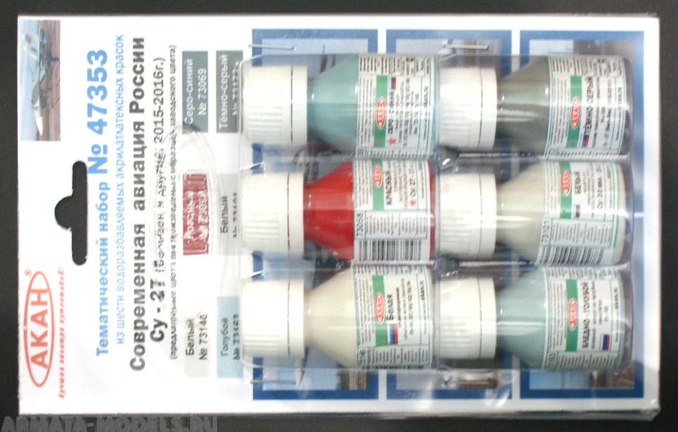 47353 Набор красок Современная авиация России: Су-27 (Бельбек 2015-2016г) (заводские образцы красок) (73163+73172+73101+73058+73146+73069) 6х10мл