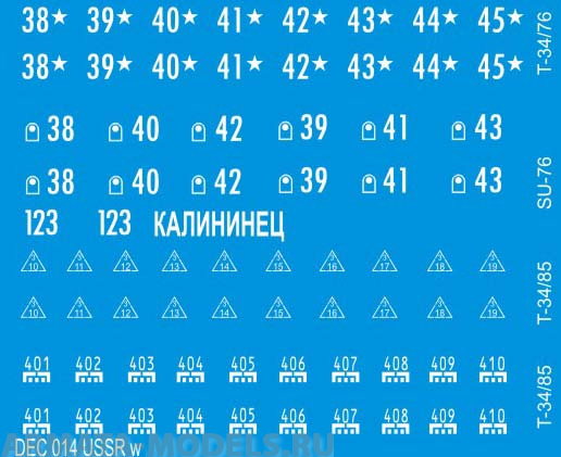DEC014 Бортовые номера и обозначения советских танков Т-34/76/85 и Су-76