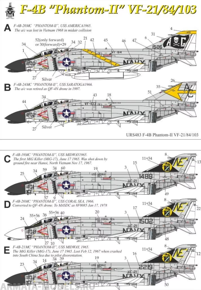 URS483 Декали для F-4B Phantom VF-21/VF-84/VF-103