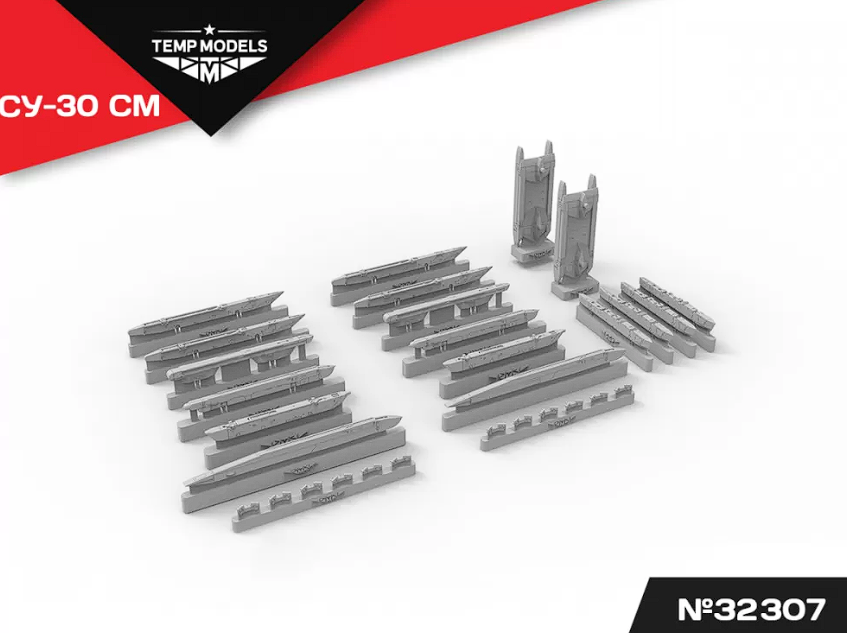 32307 НАБОР АКУ АПУСУ-30СМ 1/32