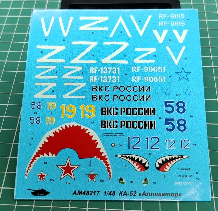 AM48217 Декали Ка-52 СВО