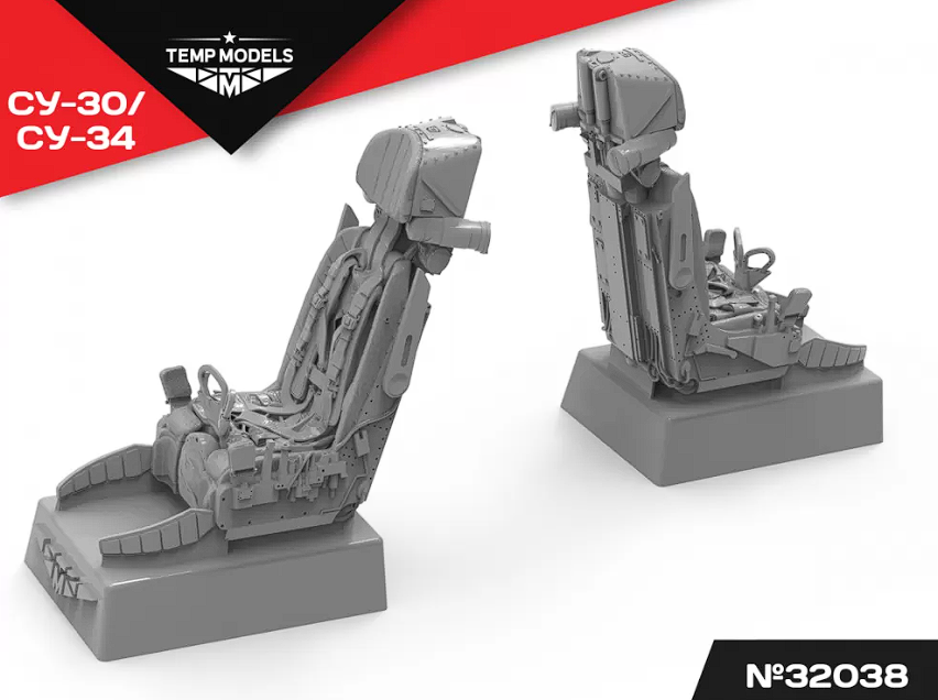 32038 КАТАПУЛЬТНОЕ КРЕСЛО К-36Д-3,5 1/32