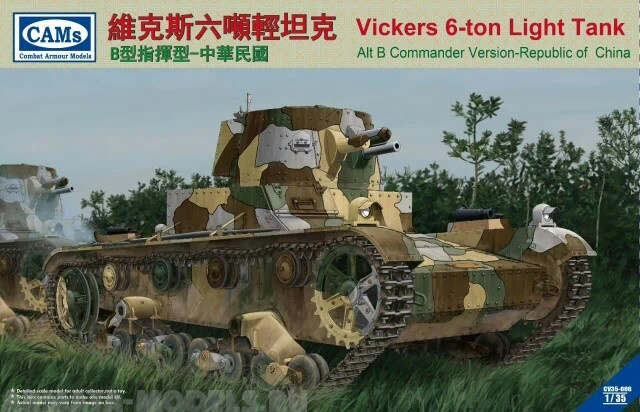 CV35006 Vickers 6-Ton light tank ( Alt B Command Version) CAMs