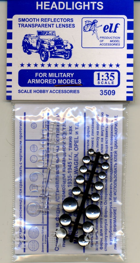 3509ELF Дополнения для моделей Фары БТТ (16 шт.) Вермахт, Мерседес G4, 770, кубельваген и т.д.