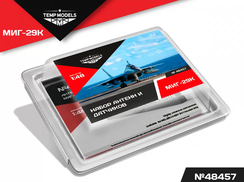 48457 НАБОР ДАТЧИКОВ МИГ-29К 1/48