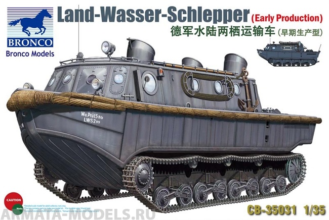 CB35031 Бронемашина Land-Wasser-Schlepper (Early Production) (Bronco Models) 1/35 Bronco Models