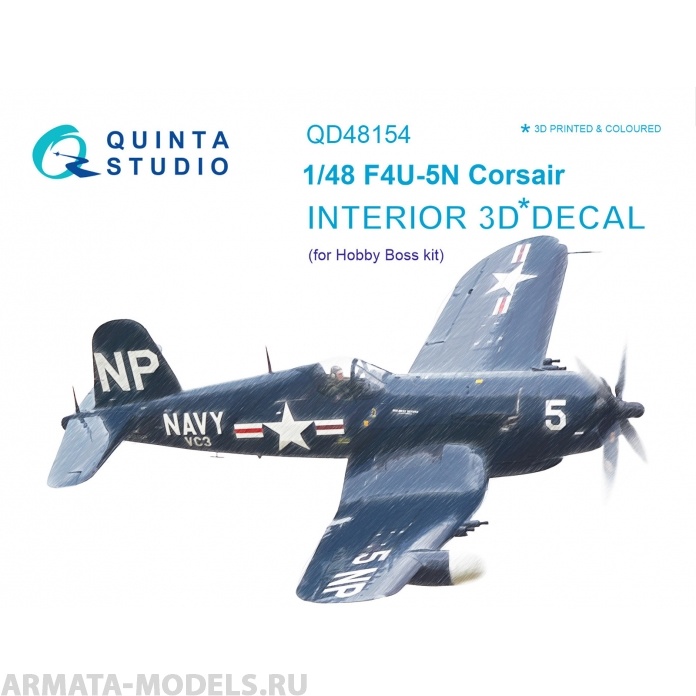 QD48154  3D Декаль интерьера кабины F4U-5N (для модели Hobby Boss)