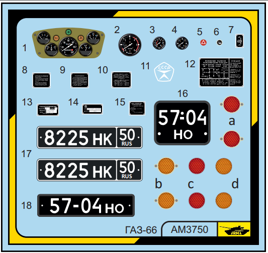 AM3750 3D интерьер для Газ-66