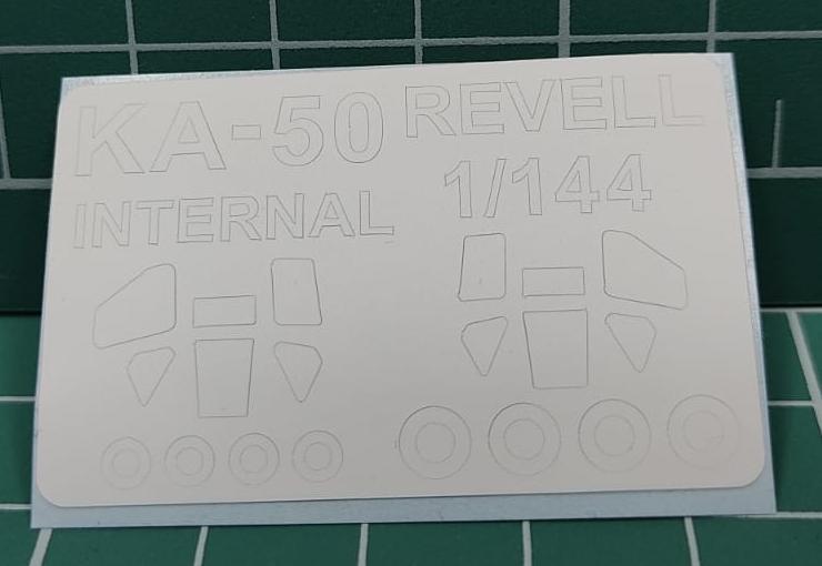 14513-1KV Окрасочная маска Ка-50 «Черная акула» (Revell #04034) - (двусторонние маски) + маски на диски и колеса