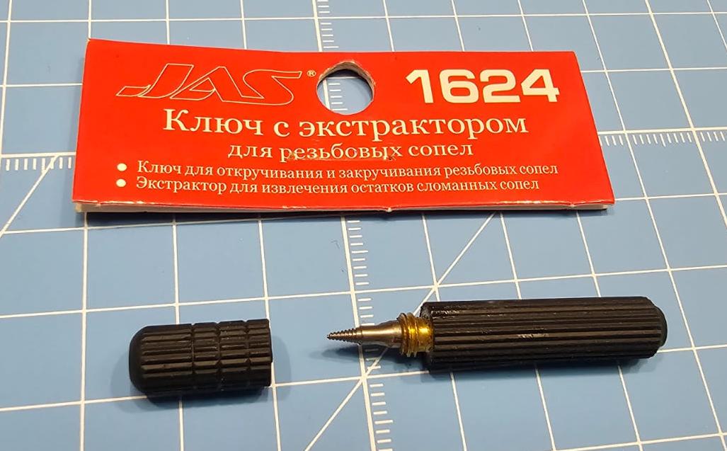 1624J Ключ с экстрактором для резьбовых сопел