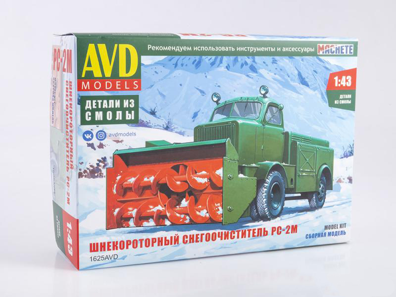 1625AVD Шнекороторный Снегоочиститель РС-2М AVD Models