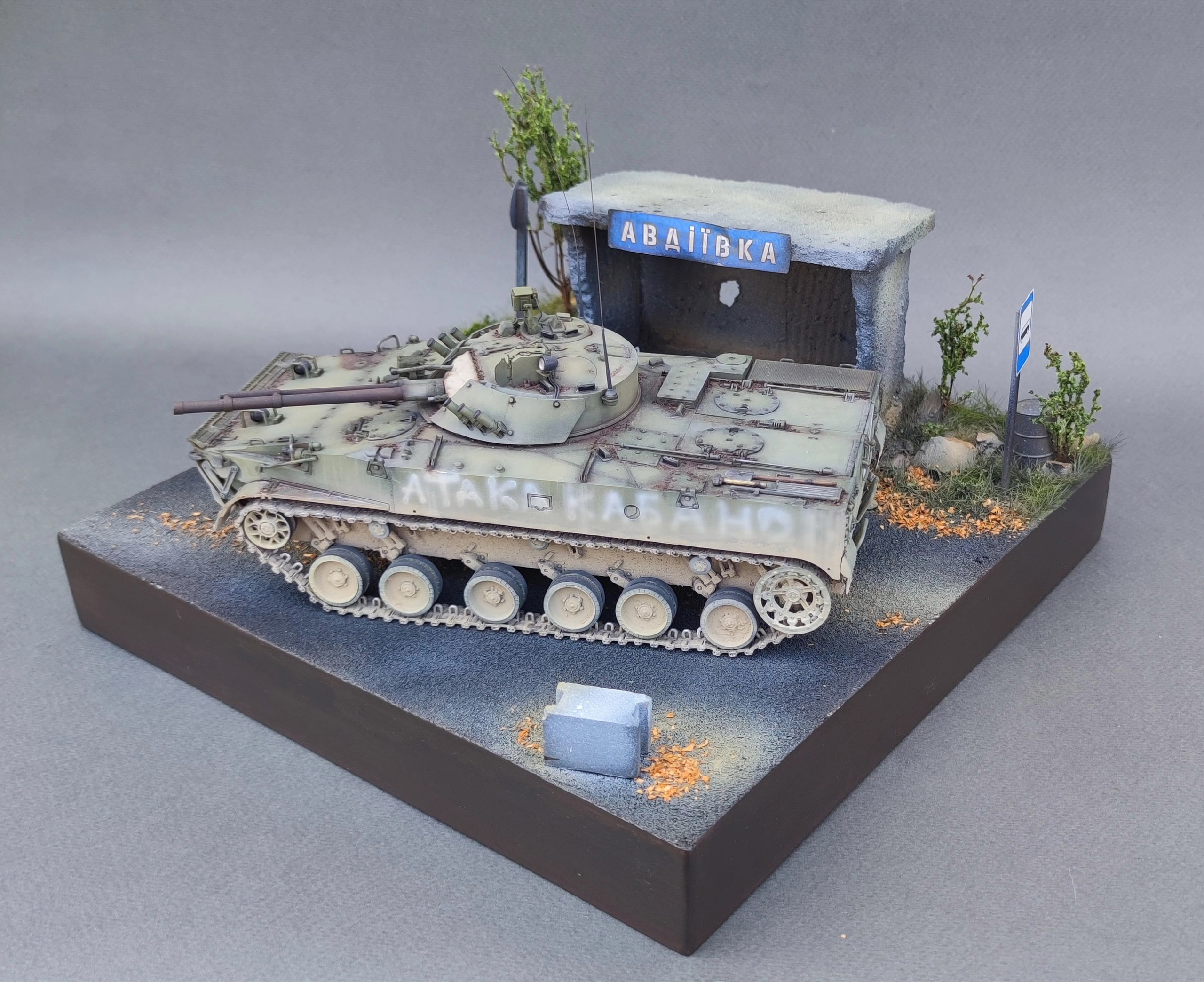 НЕ-35102 Авторская подставка "Остановка по назначению"