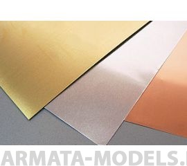 KS815058 Ассортимент листов 0,13 мм, латунь, медь, алюминий, 12х18 см, 3 шт
