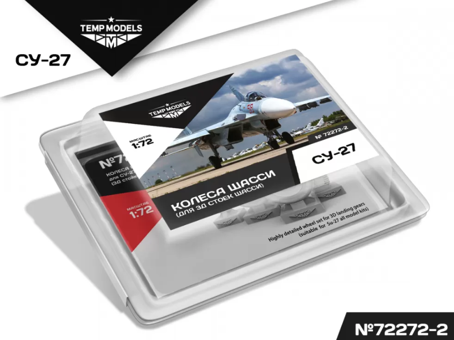 72272-2TMP КОЛЕСА ШАССИ СУ-27 3Д
