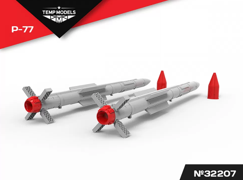 32207 УПРАВЛЯЕМАЯ РАКЕТА Р-77 1/32