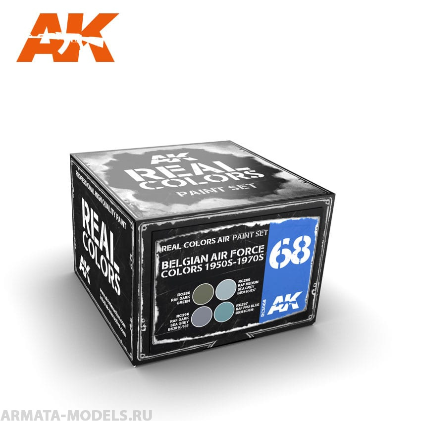 RCS068 Набор красок BELGIAN AIR FORCE COLORS 1950S-1970S SET