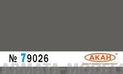 79026 Акрилатлатексная водоразбавляемая краска Асфальт старый, мокрый - шоссе, трассы, дороги 10мл